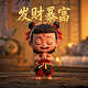 欢乐斗地主uzi语音包